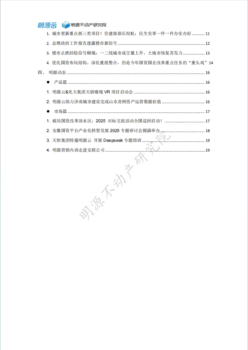 目录2.jpg