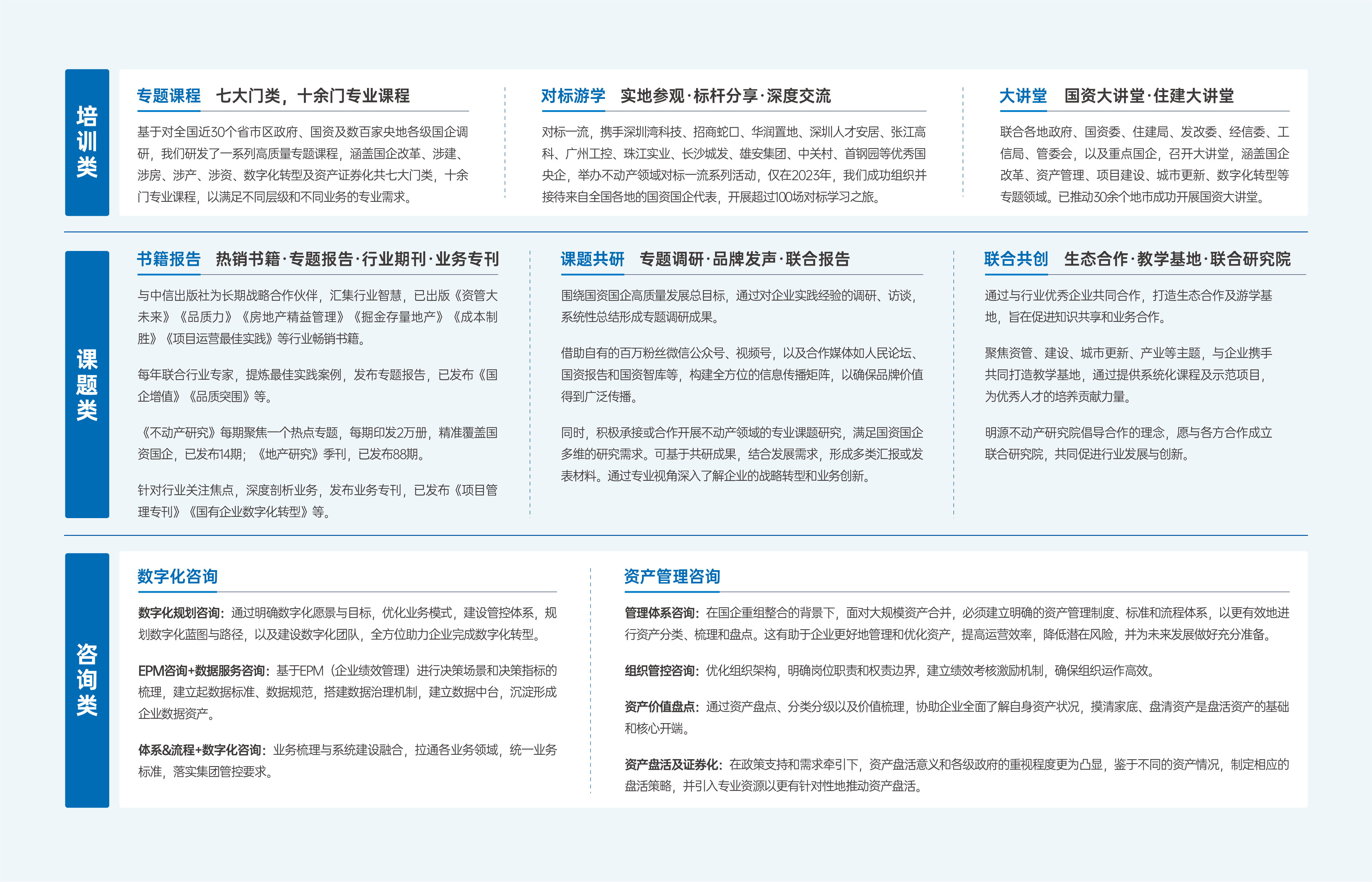 官网图2-02_看图王.jpg